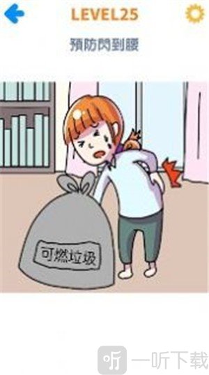 坏坏橡皮檫