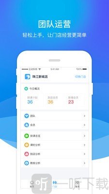 云动管理