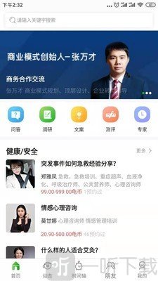 龟画时间