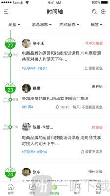 龟画时间