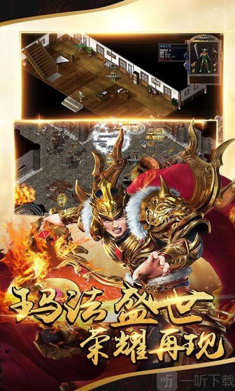 盖世至尊