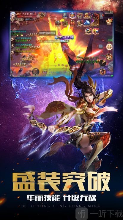 魔法师战纪