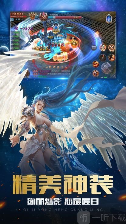 魔法师战纪