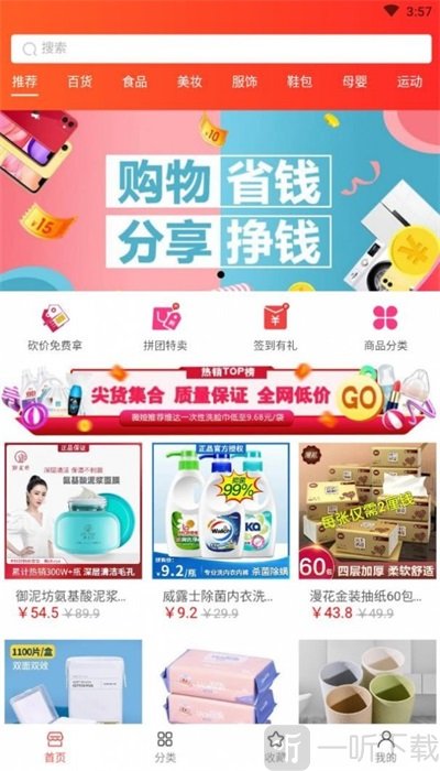 老店长商城