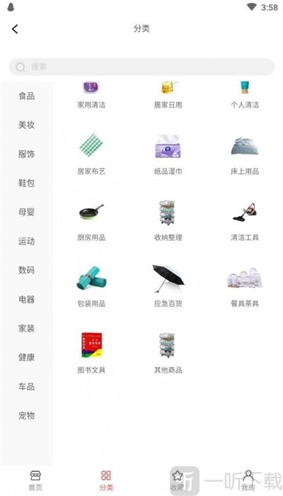 老店长商城