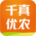 千真优农