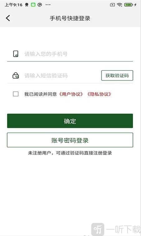 阿呗生态