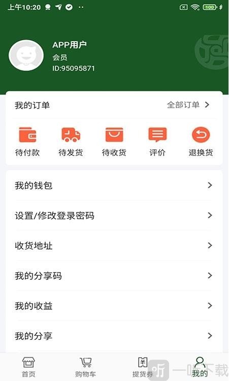 阿呗生态