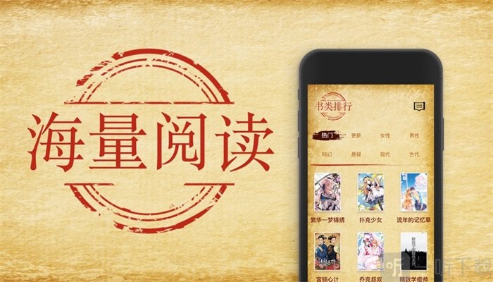 花猫小说app