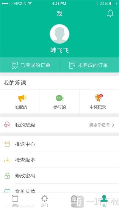 新东方大学考试