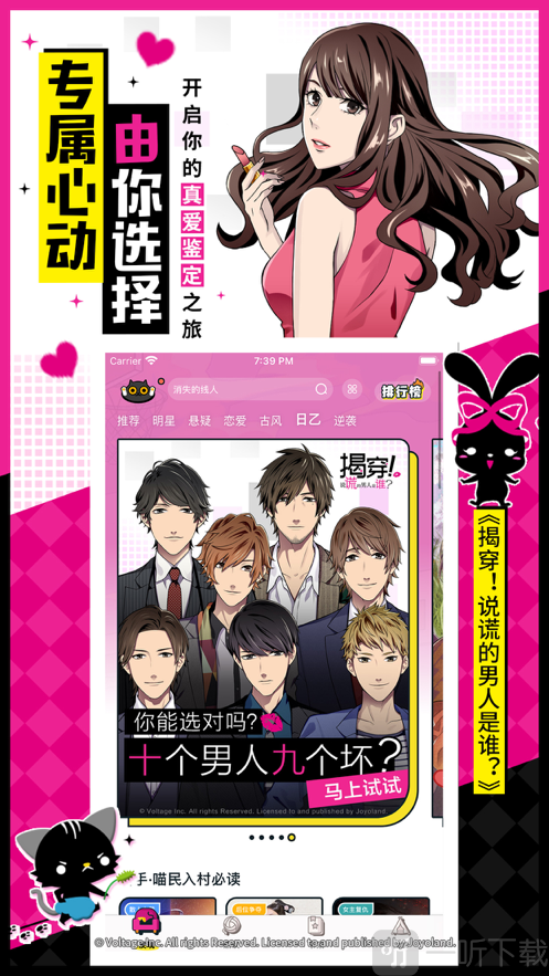 一零零一漫画软件