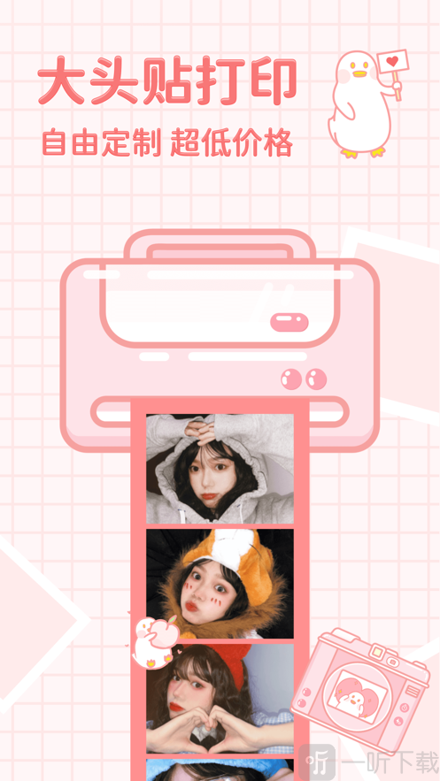 拼图鸭app