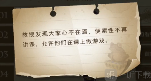 哈利波特魔法觉醒巧克力蛙9.28位置在哪 9.28巧克力蛙npc位置线索分享一览