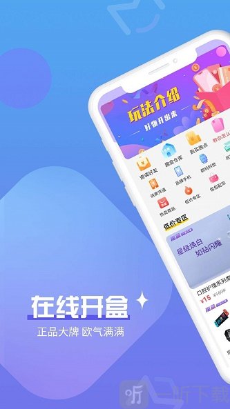 魔拆