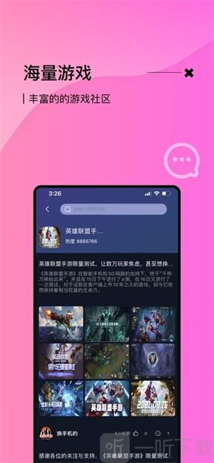 很简单游戏盒