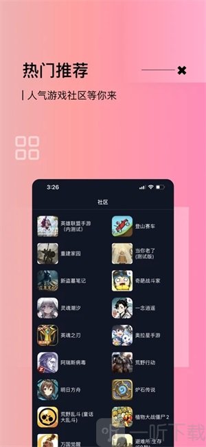 很简单游戏盒