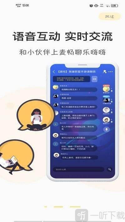 游測前線