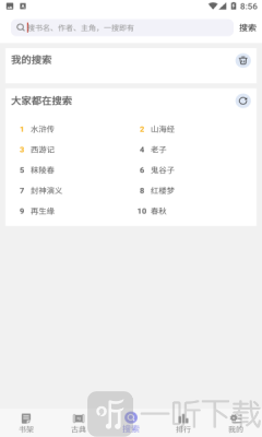妙趣阁
