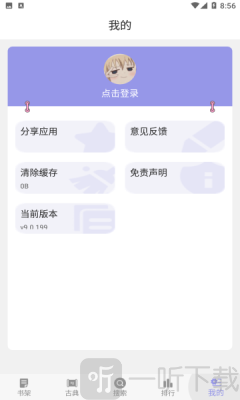 妙趣阁