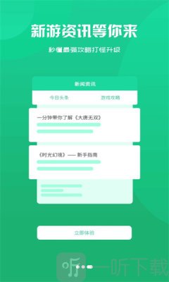 黑鯨互娛