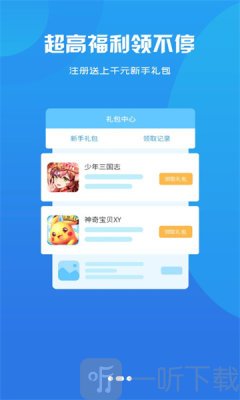 黑鯨互娛