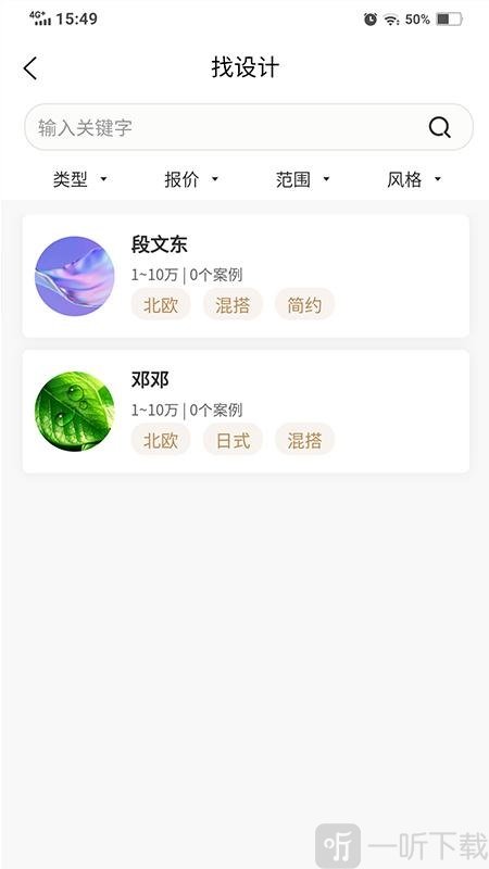 美巢美装