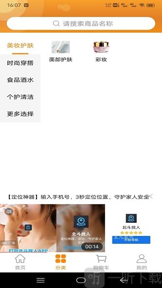 拼牛气