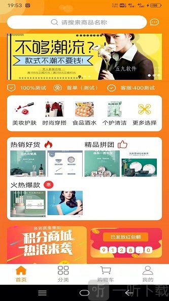 拼牛气