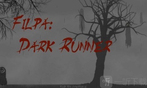 黑暗奔跑者