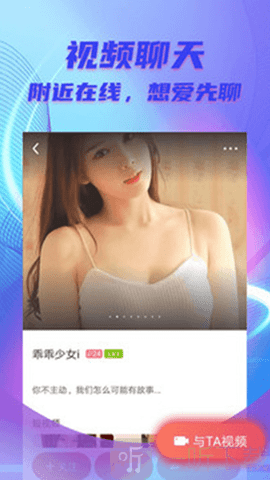 甜柚一對一交友