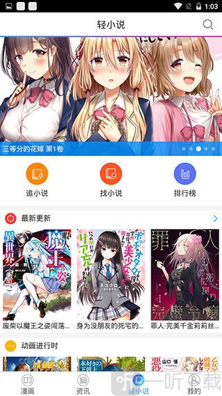 鲍鱼漫画韩漫