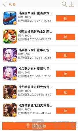 聚乐游戏中心