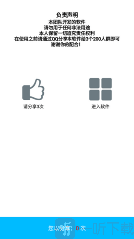 億草枯