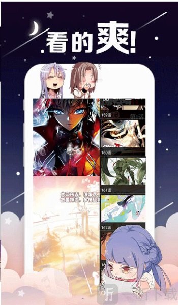 wnacg绅士漫画
