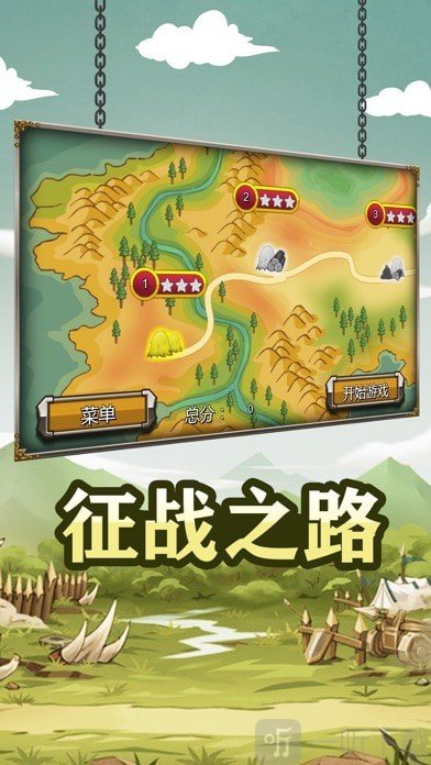 卡美洛之争