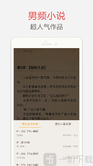 笔趣阁免费全本小说