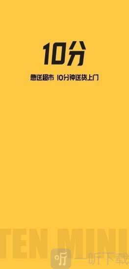 十分到位