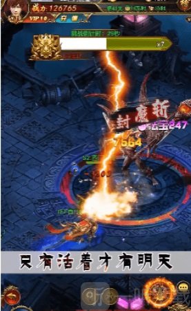 琉璃境