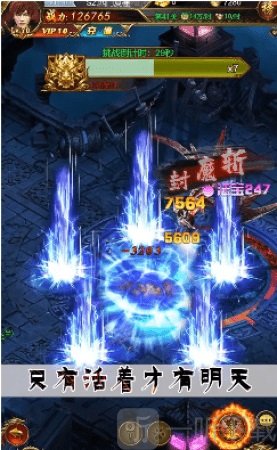 琉璃境