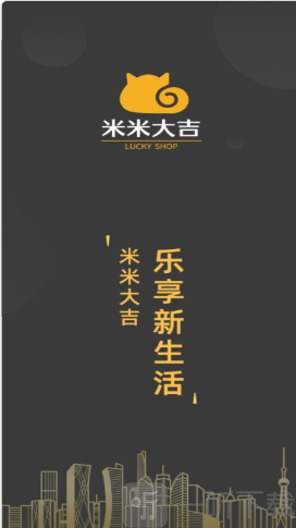 米米大吉