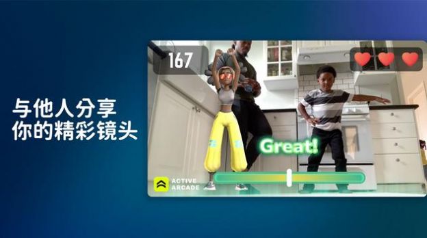 活力街的图册