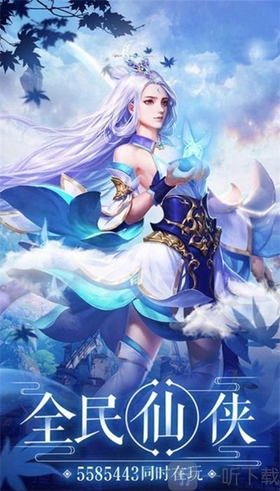 长生界之穿越为皇