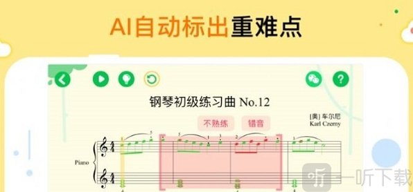 小白钢琴