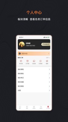 足购爱