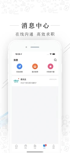 海宁招聘网