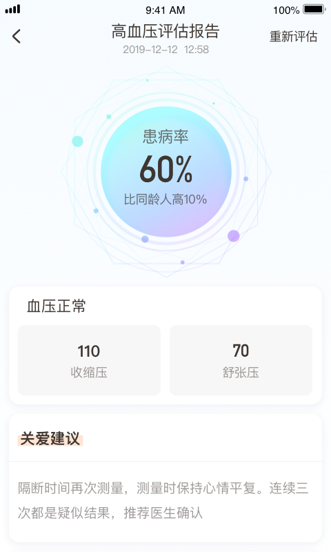 C养老