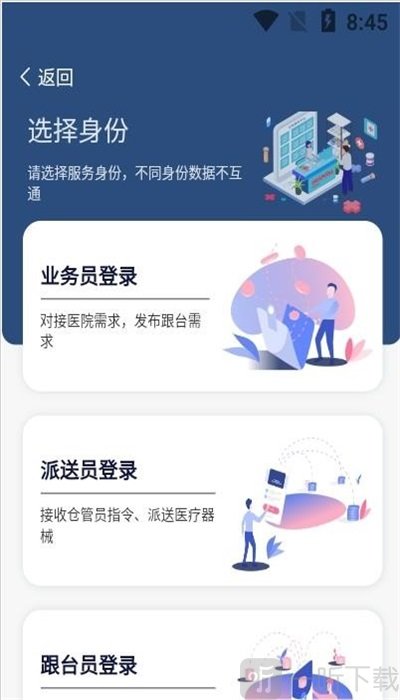 享跟台