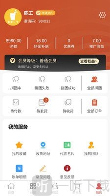 阿如克孜
