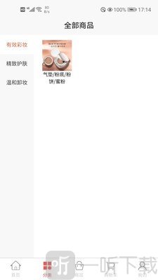阿如克孜