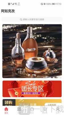 阿如克孜